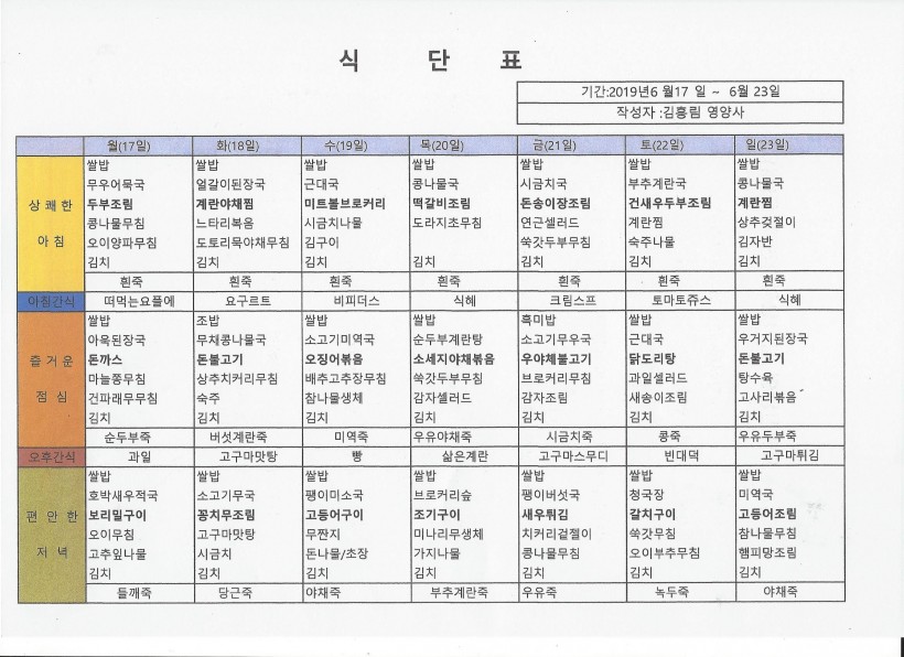d6ceb31e7602a636ccc1ee9890aee9bc_1559291