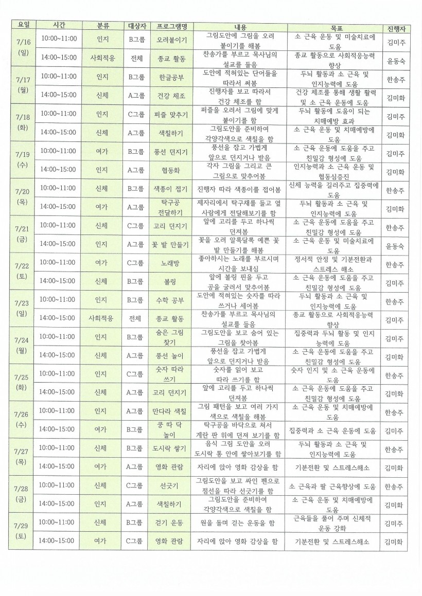 447183f012b14c3d204d99791830d75c_1580464