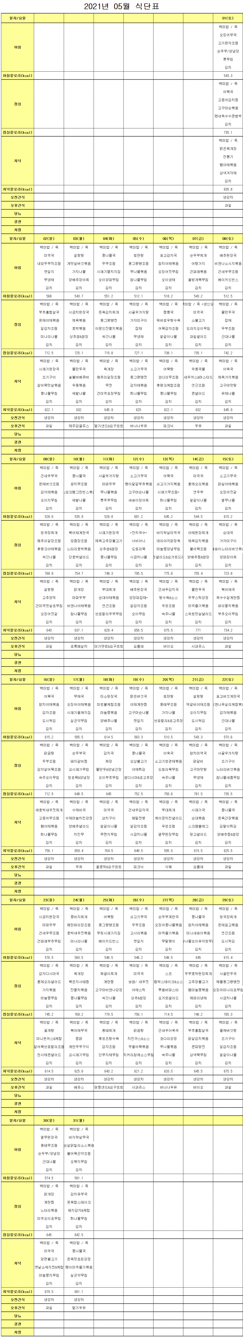 074ae841e2f1889d8d6abea7b89bb4d4_1619749