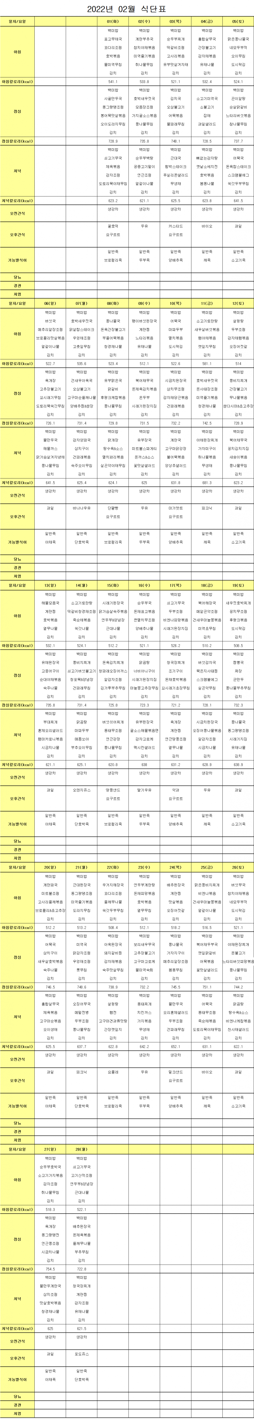 bb2881df12a4b727da5262d40615f7a5_1643603